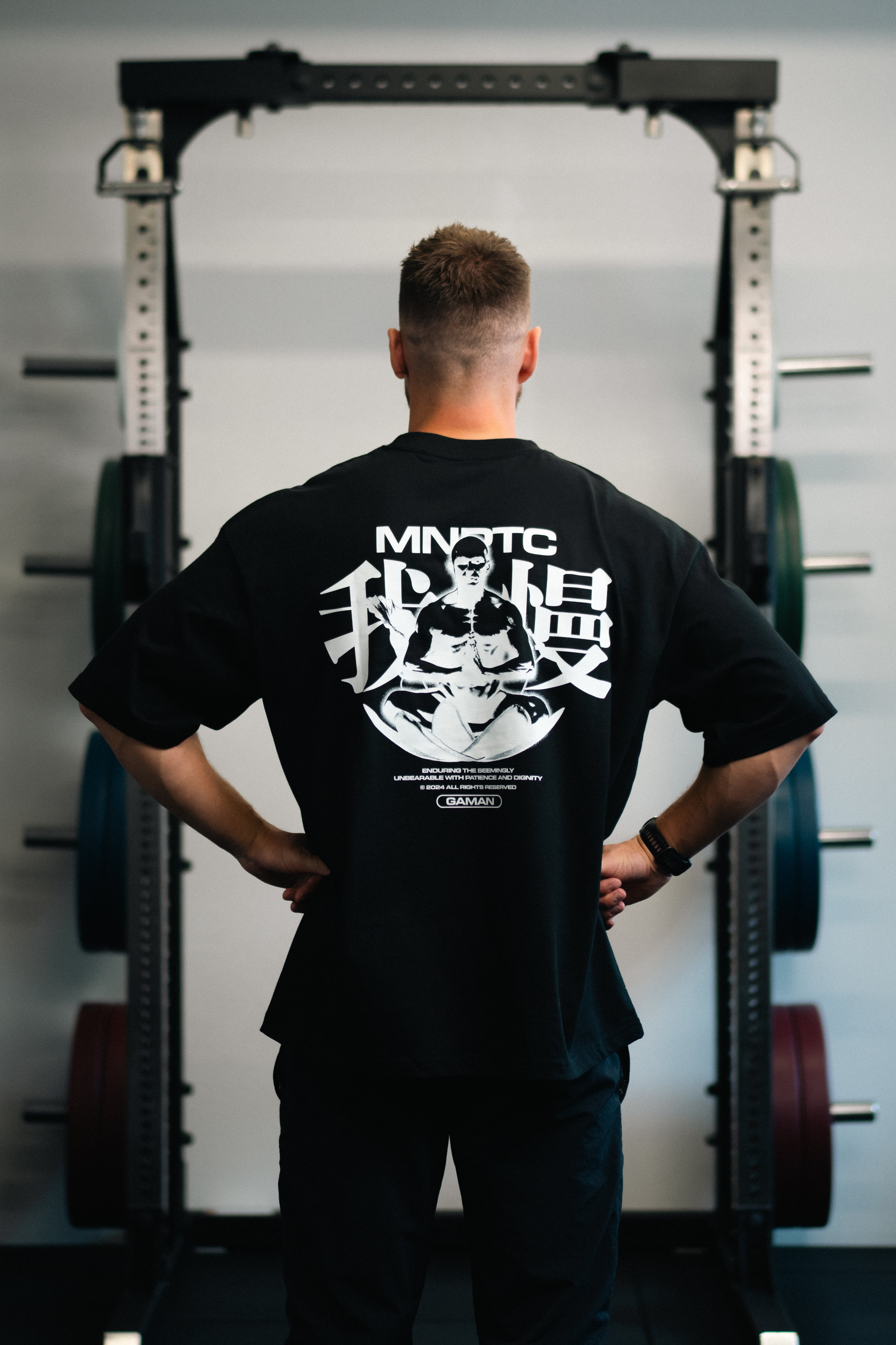 MNPTC Gaman Sort/Sand Box Fit Tee